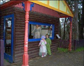 Fairyland Village - Accommodation Rockhampton 0