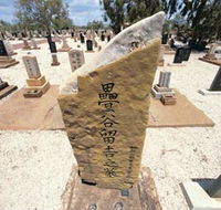 Japanese Cemetery - Accommodation Rockhampton