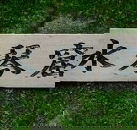 Maple Spring Nursery and Goryu Japanese Gardens - Accommodation Rockhampton