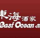 East Ocean Restaurant - Accommodation Rockhampton