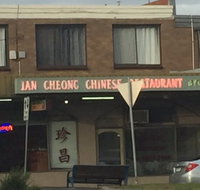 Jan Cheong Restaurant - Accommodation Rockhampton