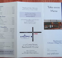 Chinese Village Restaurant - Accommodation Rockhampton