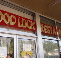 Lao Zhao Good Luck Chinese Restaurant - Accommodation Rockhampton
