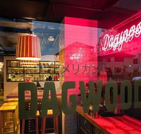 Dagwood Wine Bar - Accommodation Rockhampton