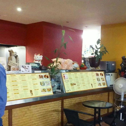 City One Chinese Takeaway - Accommodation Rockhampton 0