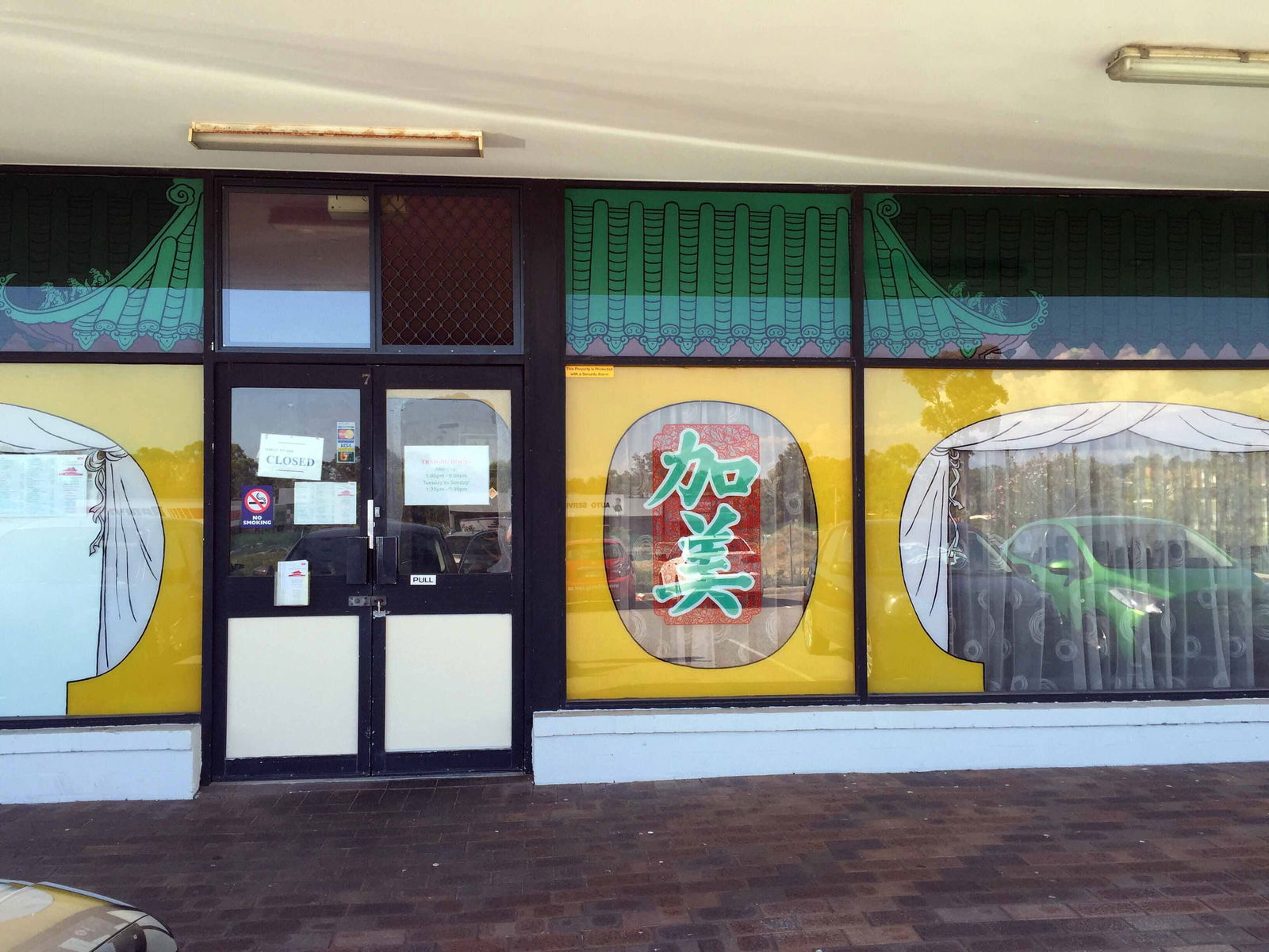 Kwinana Town Centre WA Accommodation Rockhampton
