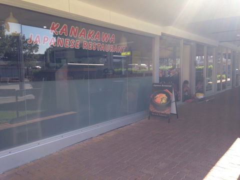 Kanakawa Japanese Restaurant - Accommodation Rockhampton 0