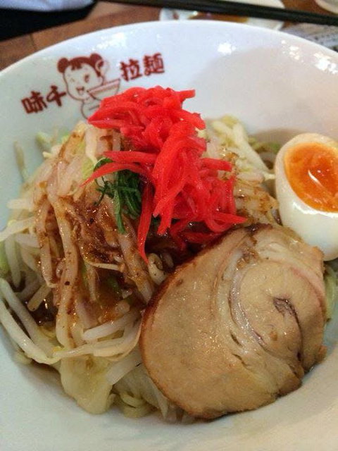 Ajisen Ramen - Epping - Accommodation Rockhampton 0