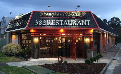 Shanghai 1930 - Wantirna - Accommodation Rockhampton 0
