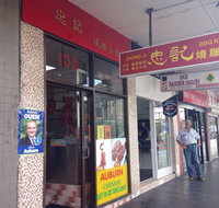 Zhong Ji BBQ Kitchen - Accommodation Rockhampton