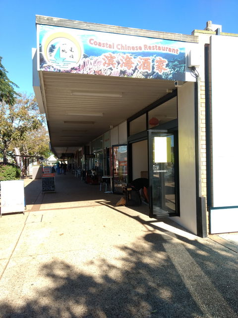 Cafe Corner - Accommodation Rockhampton 0