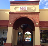 Canning Vale Chinese Takeaway - Accommodation Rockhampton