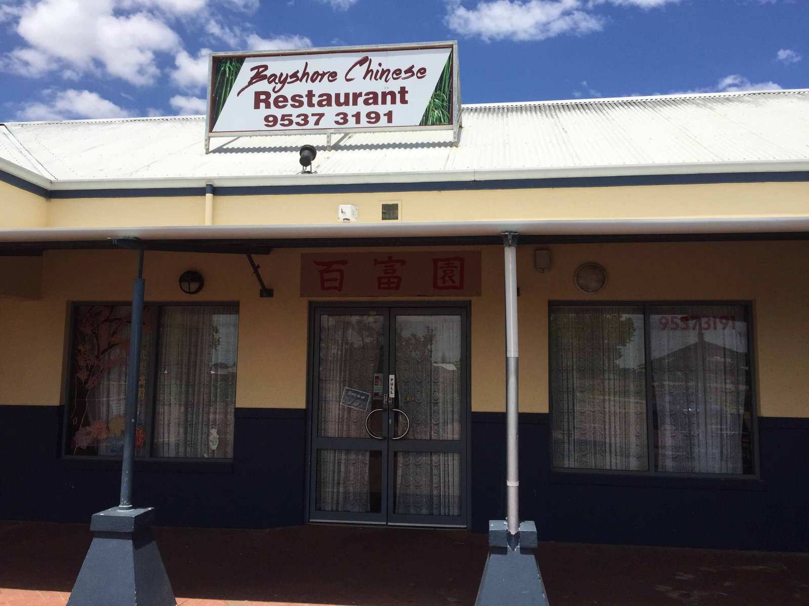 Singleton WA Accommodation Rockhampton