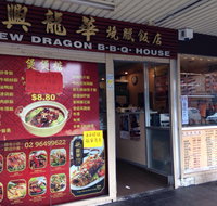 New Dragon BBQ House - Accommodation Rockhampton