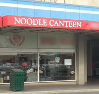 Noodle Canteen - Accommodation Rockhampton