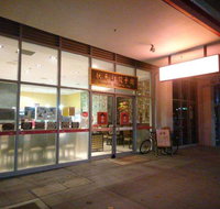 Shanghai Dumpling Cafe - Accommodation Rockhampton