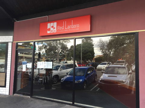 Red Lantern - Accommodation Rockhampton 0
