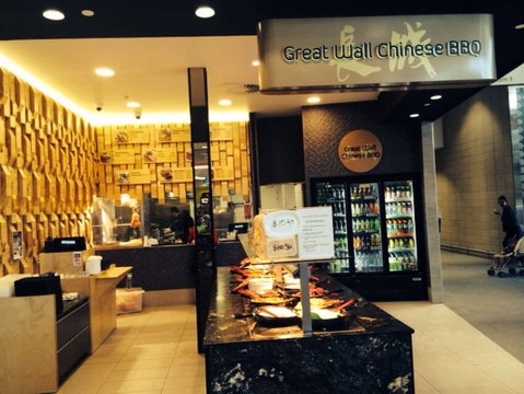 Great Wall Chinese BBQ - Accommodation Rockhampton 0