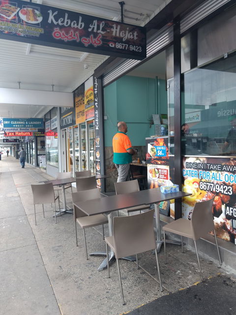 Kebab Al-hojat - Accommodation Rockhampton 0