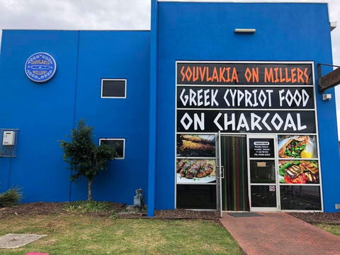 Souvlakia On Millers - Accommodation Rockhampton 0