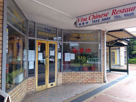 Viva - Accommodation Rockhampton 0