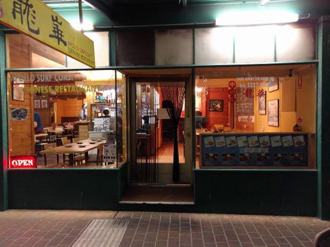 Apollo Surfcoast Chinese Restaurant - Accommodation Rockhampton 0