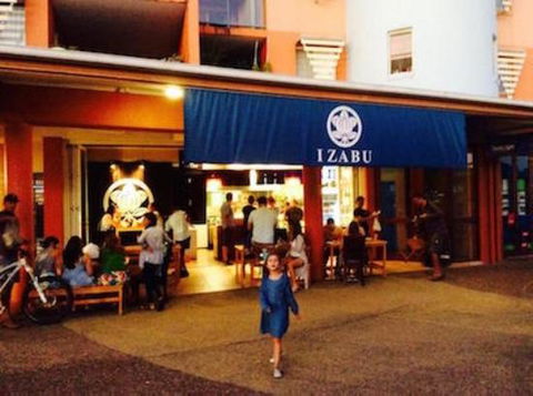 Izabu Japanese Food - Accommodation Rockhampton 0