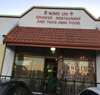 Hong Lin Chinese Restaurant - Accommodation Rockhampton