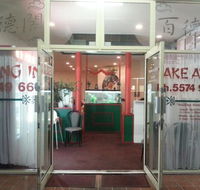Highland Court Chinese Resturant - Accommodation Rockhampton