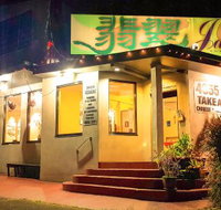 Jade Plus Chinese Restaurant - Accommodation Rockhampton