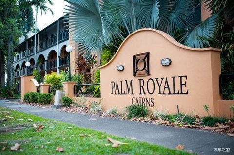 Palm Royale Cairns - Accommodation Rockhampton 0