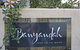 Banyandah - thumb 2